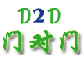 門對(duì)門